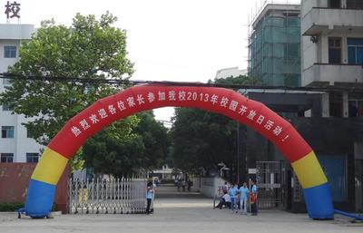 湖北石首高級(jí)技工學(xué)校 專(zhuān)注技能培養(yǎng)，打造計(jì)算機(jī)技術(shù)人才搖籃