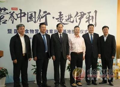 2019年營養中國行走進合肥伊利工廠 以教育咨詢守護全民健康