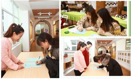 自然之境 成長之約——冰廠田教育集團教師嘉年華錦繡博文幼兒園分會場活動紀實